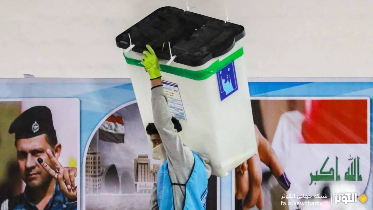 جهش بی‌سابقه مشارکت در انتخابات ۲۰۲۵ عراق؛ بازگشت اعتماد مردم به صندوق رأی
