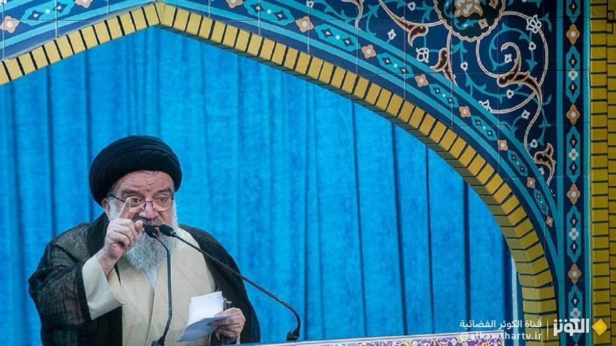خطيب جمعة طهران: على الأجهزة الدبلوماسية مقاضاة الرئيس الامريكي في المحافل الدولية