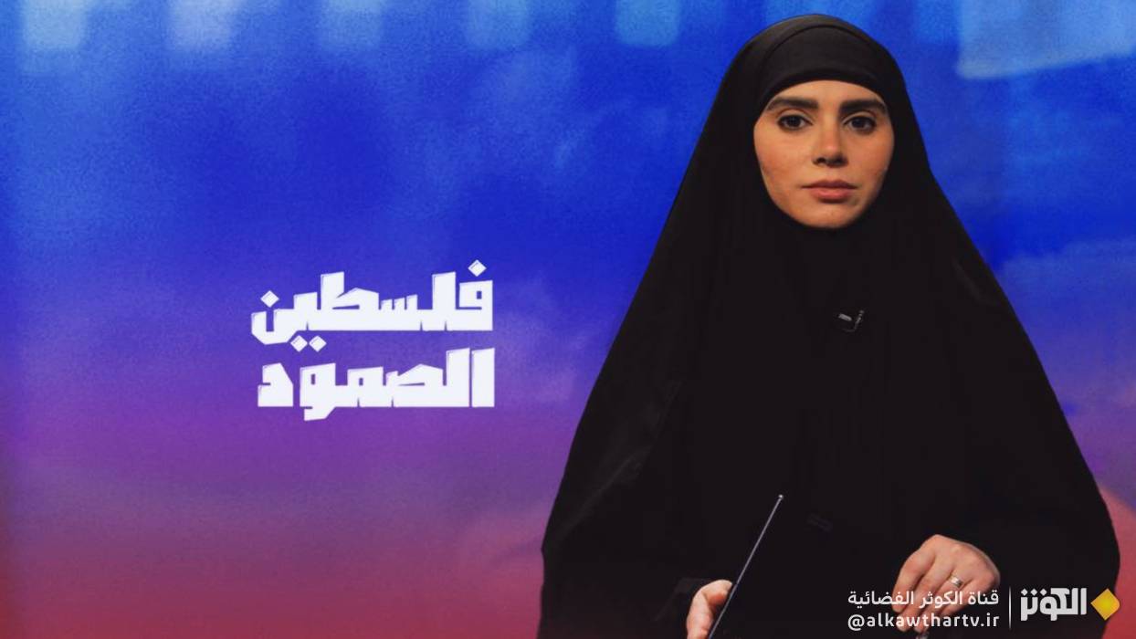 تفاصيل الصمود في مواجهة الحصار، وكيف تُصلّي مدينة لتبقى حيّة| محور فلسطين الصمود لهذا الاسبوع 