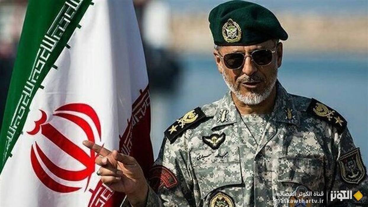  الأدميرال سياري: الجيش الإيراني يمضي في خطط تطوير دفاعاته لمواجهة أي تهديد