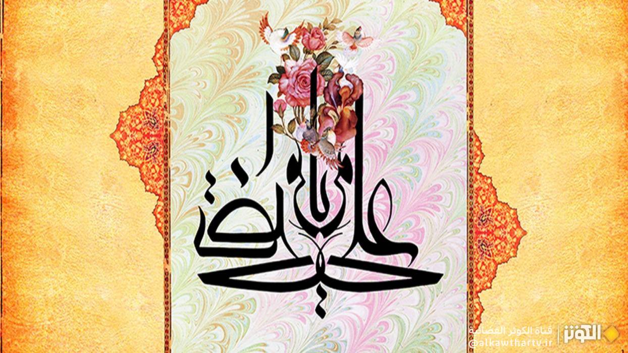 امير المؤمنين علي (عليه السلام) على لسان النبي (صلى الله عليه وآله)