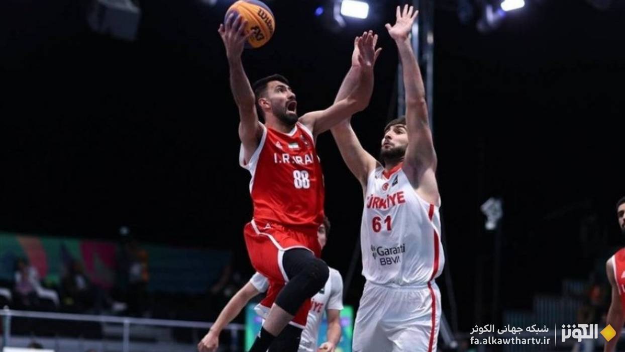 بسکتبال 3x3 ایران طوفانی شروع کرد: غلبه بر رقیب قدرتمند در گام نخست