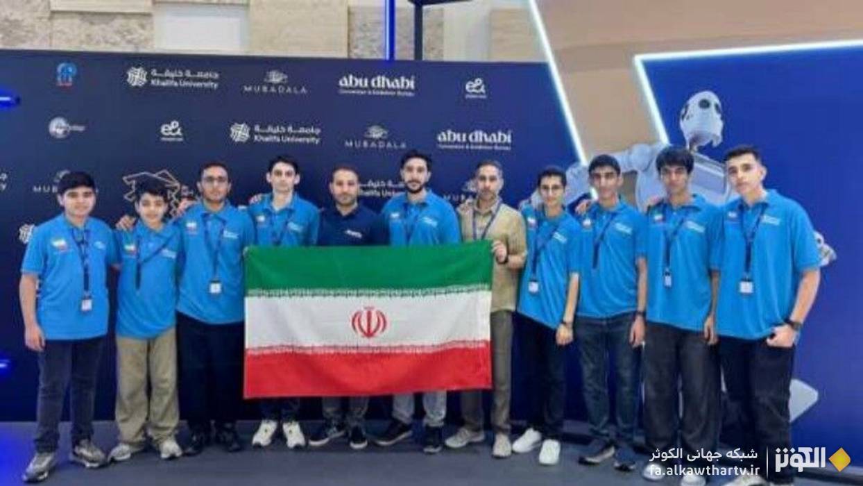 طلای روبوکاپ؛ افتخاری از جنس مقاومت؛ دانش‌آموزان ایرانی با تکیه بر دانش بومی، سکوی قهرمانی را تسخیر کردند