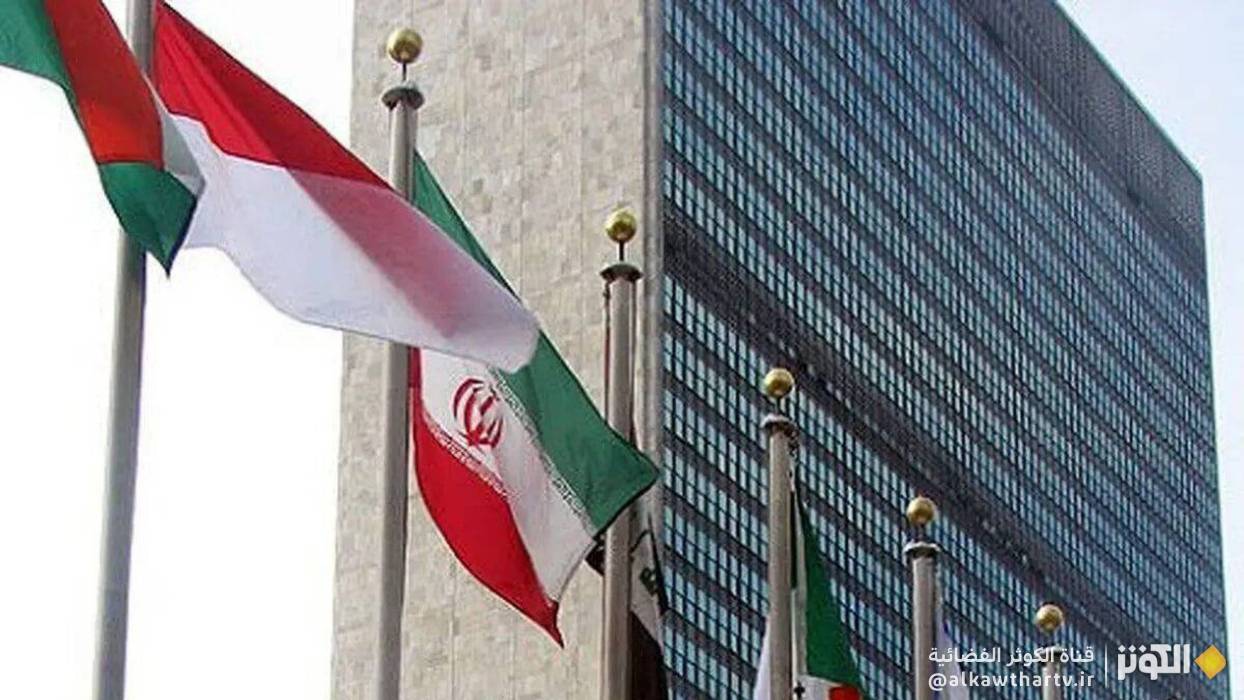 إيران تفنّد القرار الكندي المناهض لها وتؤكد تسييس ملف حقوق الإنسان في الأمم المتحدة