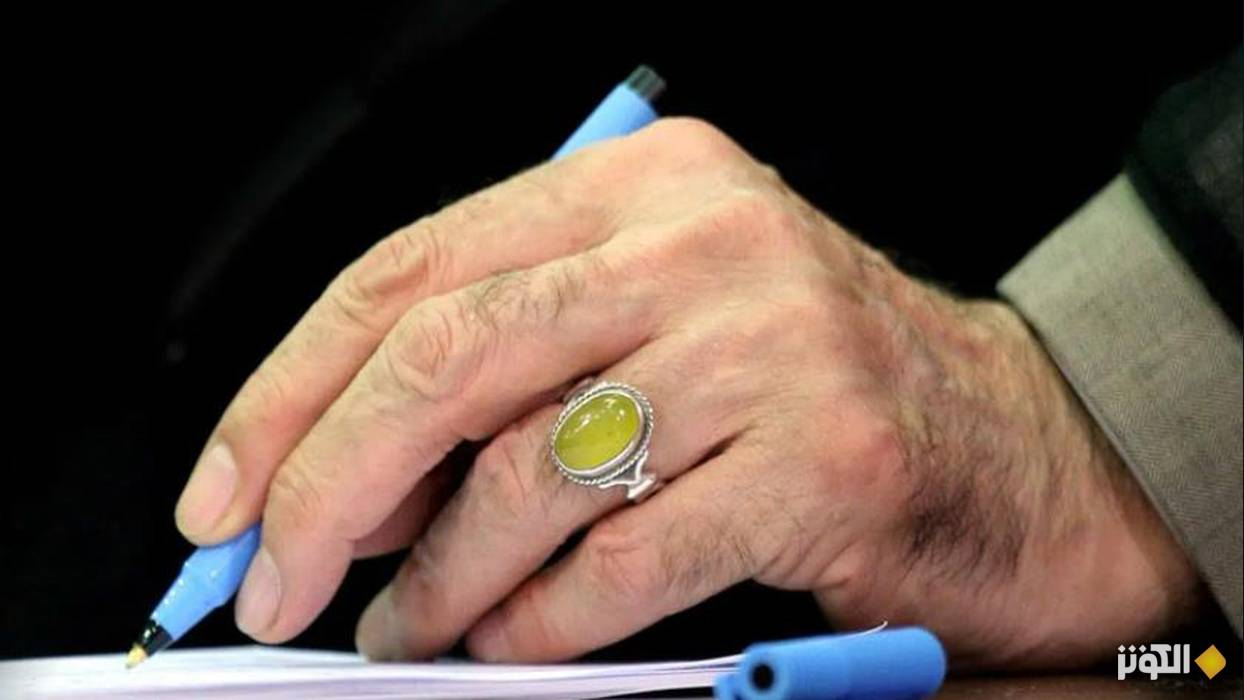 رونمایی رسمی تقریظ رهبر انقلاب همزمان با ایام شهادت حضرت فاطمه زهرا (س) و هفته کتاب