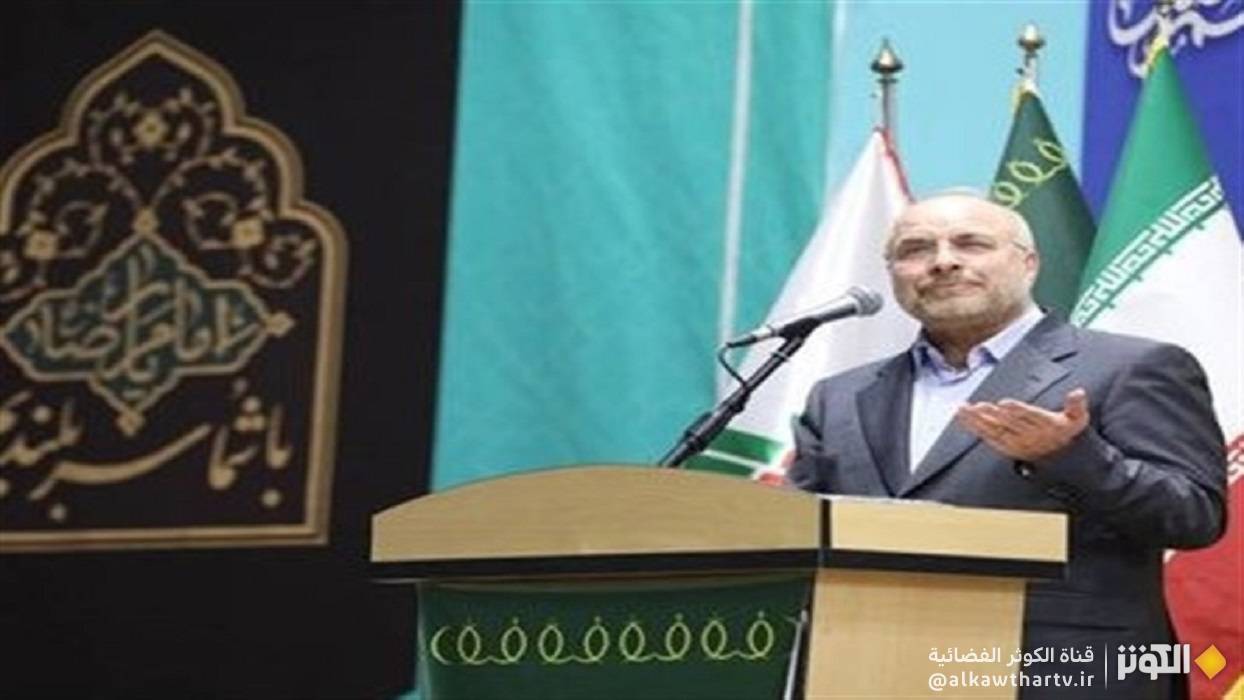 قاليباف: لقنا العدو الصهيوني درسا كبيرا خلال حرب الـ 12 يوما