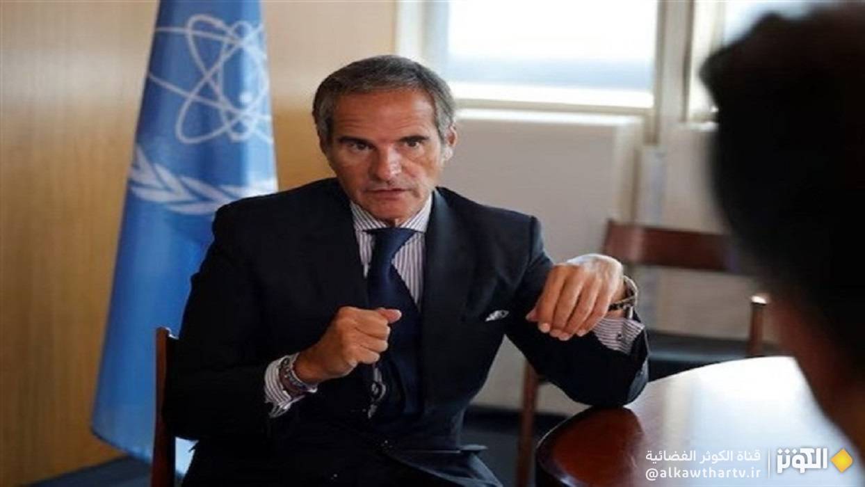 غروسي: إيران لا تسعى حاليًا لصنع أسلحة نووية