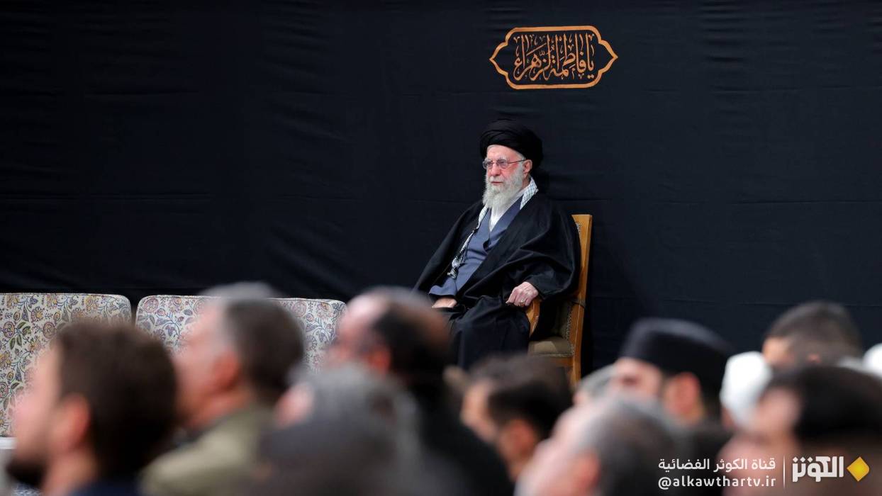  بحضور الامام الخامنئي .. إقامة مراسم العزاء في ذكرى استشهاد السيدة فاطمة الزهراء (ع 