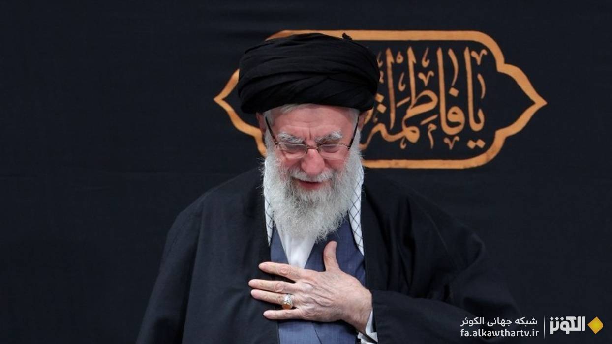 سوگواری ایام فاطمیه؛ رهبر انقلاب در دومین شب مراسم عزاداری شهادت حضرت زهرا (س) حضور یافتند