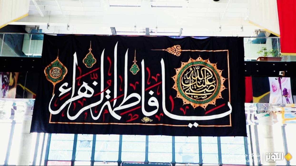 بداهه‌نگاری برای بانو: اجرای زندهٔ کتیبه‌نگاری فاطمی در باغ کتاب