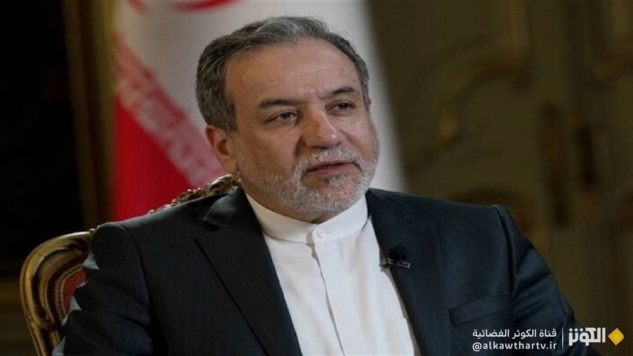 عراقجي: اتفاقية حظر الأسلحة الكيميائية يجب أن تواصل مسؤوليتها بعيداً عن التسييس