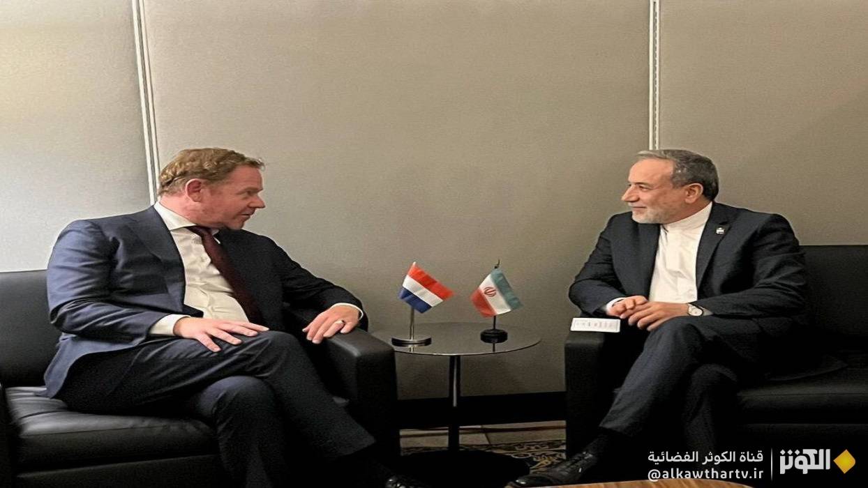 عراقجي يجري مباحثات مع وزير الخارجية الهولندي