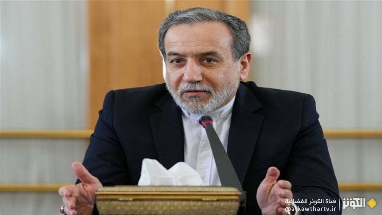 عراقجي: منظمة "ايكو" بحاجة إلى تغييرات نمطية وإعادة هيكلة 