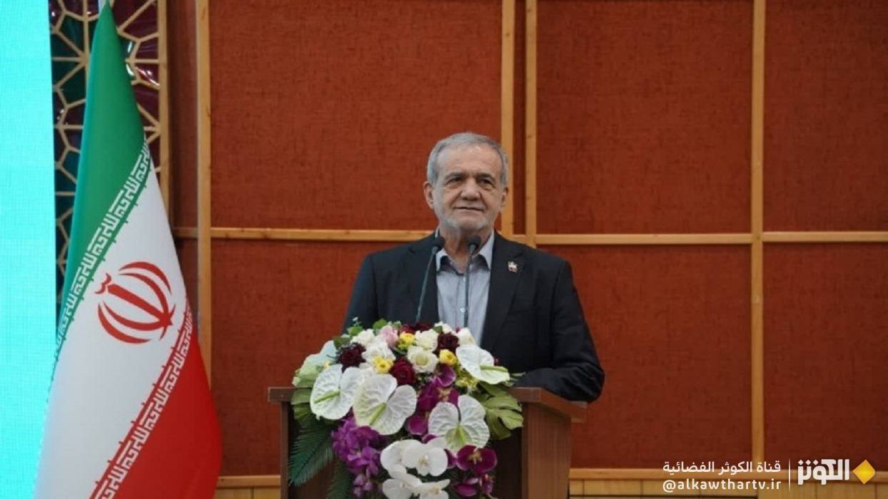 بزشكيان: الحكومة تمضي قدماً في طريق الخدمة والتقدم بجدية