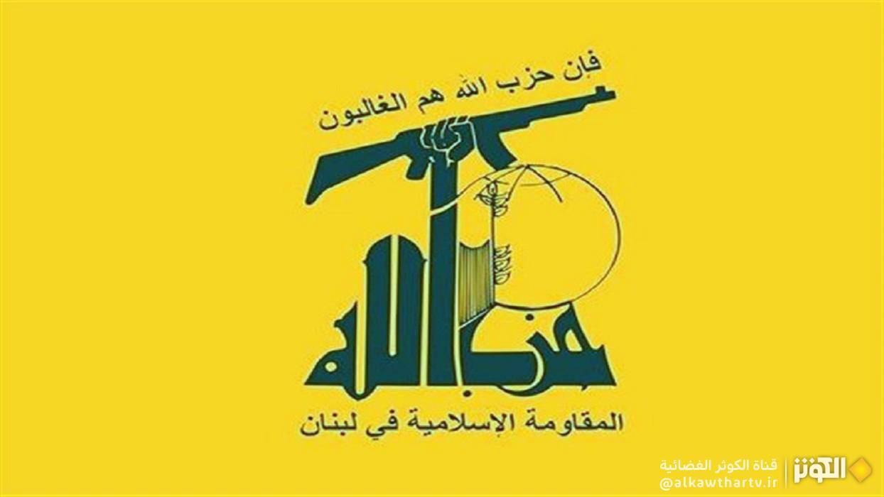 رسالة من حزب الله الى البابا لاوون بمناسبة زيارته الى لبنان