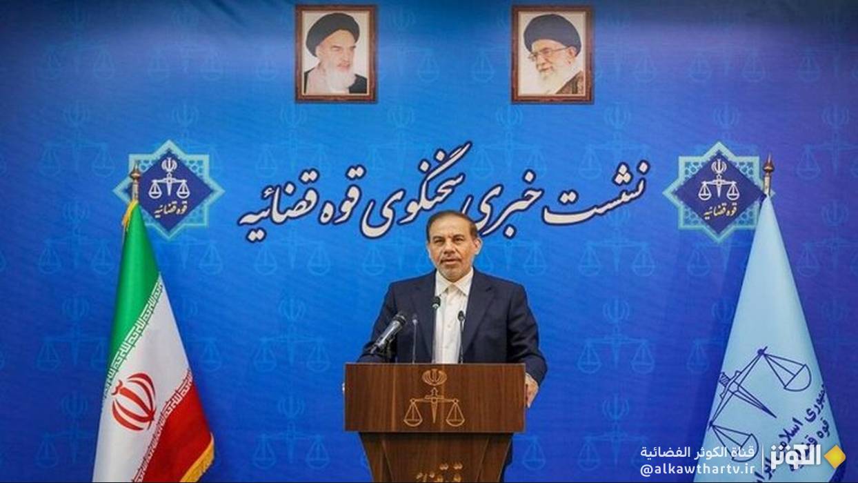 القضاء الإيراني: فضيحة تعاون أمريكي صهيوني في إبادة غزة ستبقى في الذاكرة