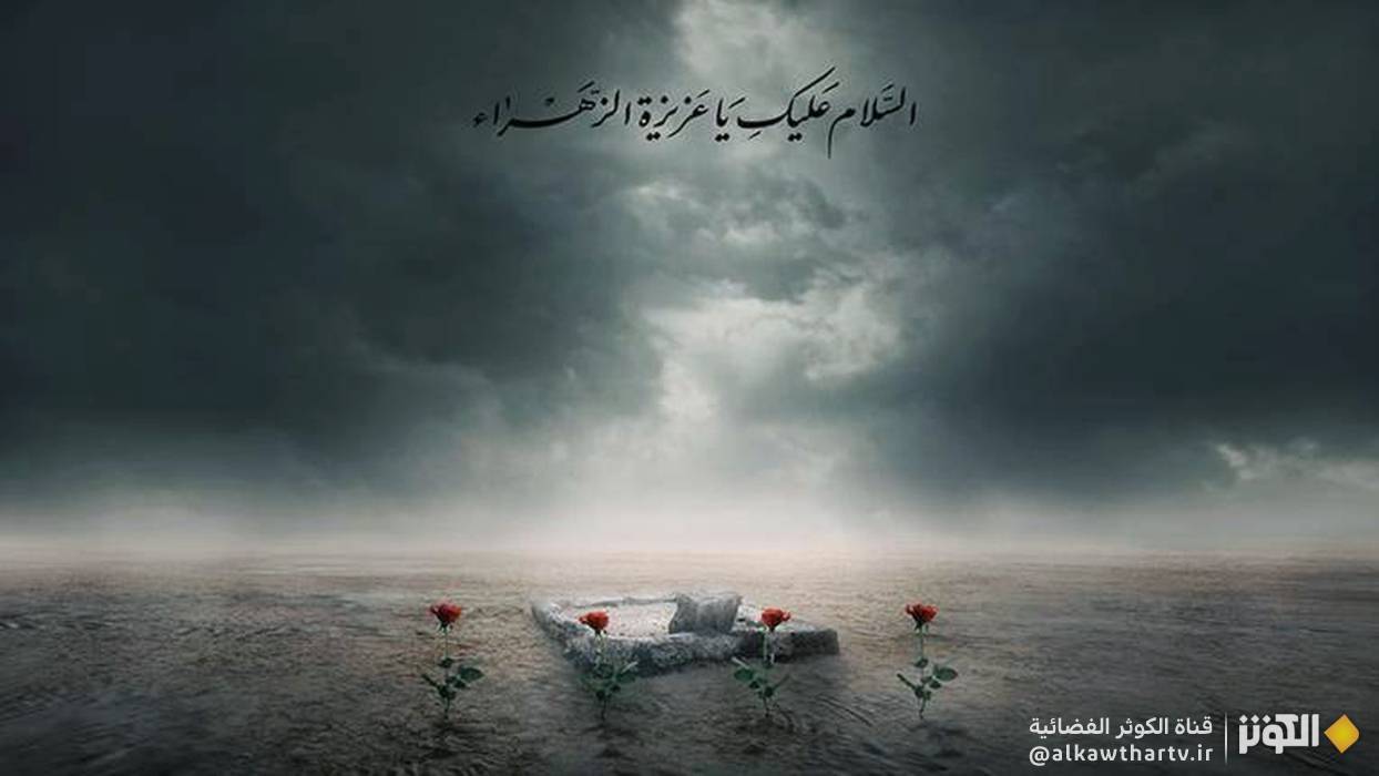 سلامٌ على شمسِ الكرامات ..