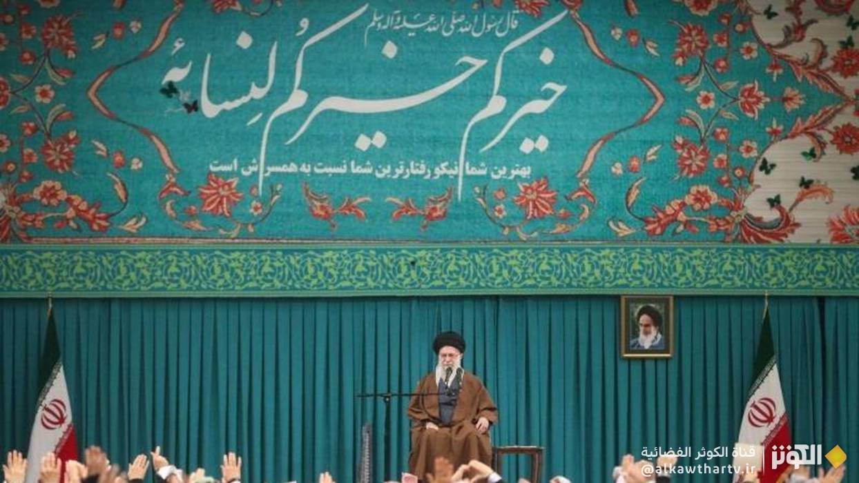 الإمام الخامنئي: الجمهورية الإسلامية أبطلت منطق الغرب الخاطئ بشأن المرأة