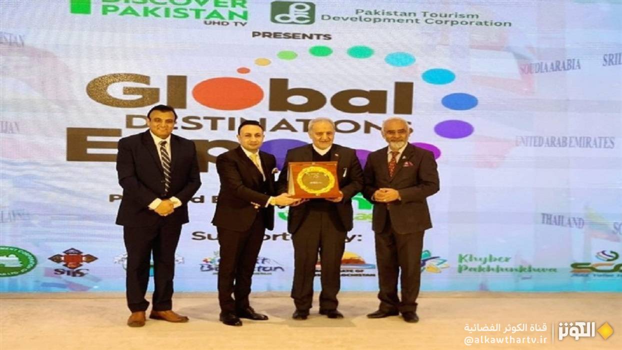 تألّق الجناح الإيراني في معرض السياحة الباكستاني 2025