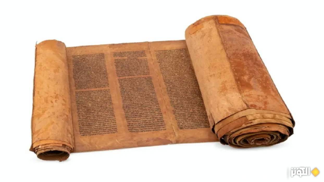 أقدم توراة يمنية مؤكدة بالكربون المشع تُعرض للبيع في نيويورك