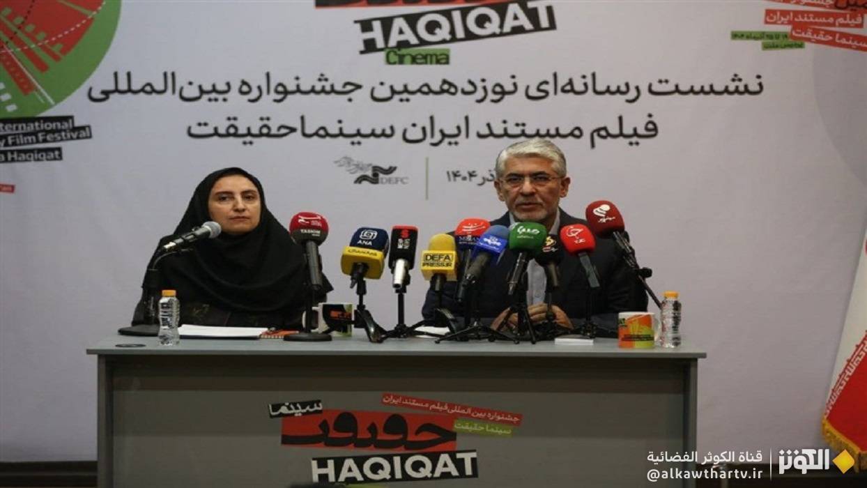 تركيز خاص لسينما الحقيقة على غزة؛ رشيد مشهراوي ضيف شرف المهرجان