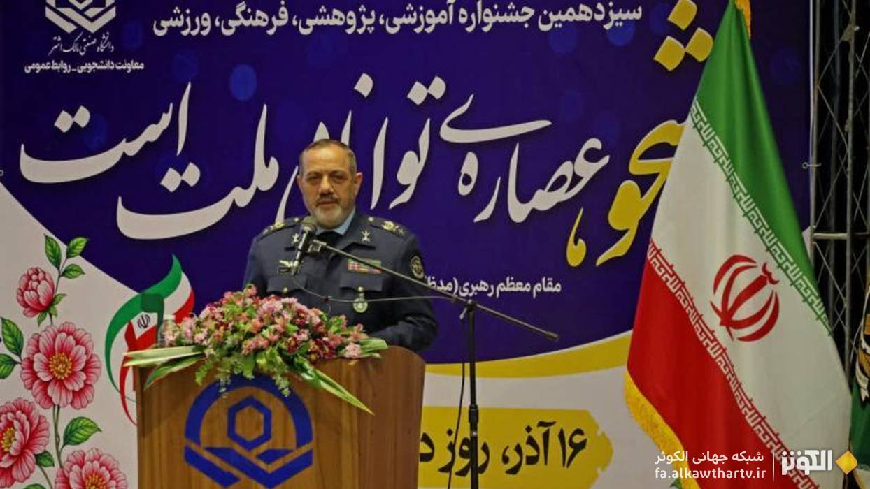 وزیر دفاع: تنها ایران بود که به رژیم صهیونیستی پاسخی دندان‌شکن داد