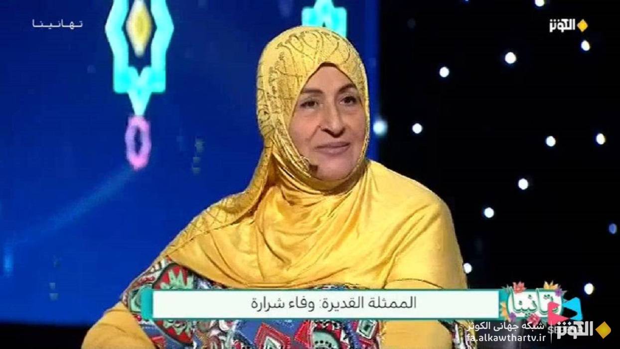 وفاء شراره از تبدیل شدن سیره فاطمی به یک «سبک زندگی» پرده برداشت| تهانینا