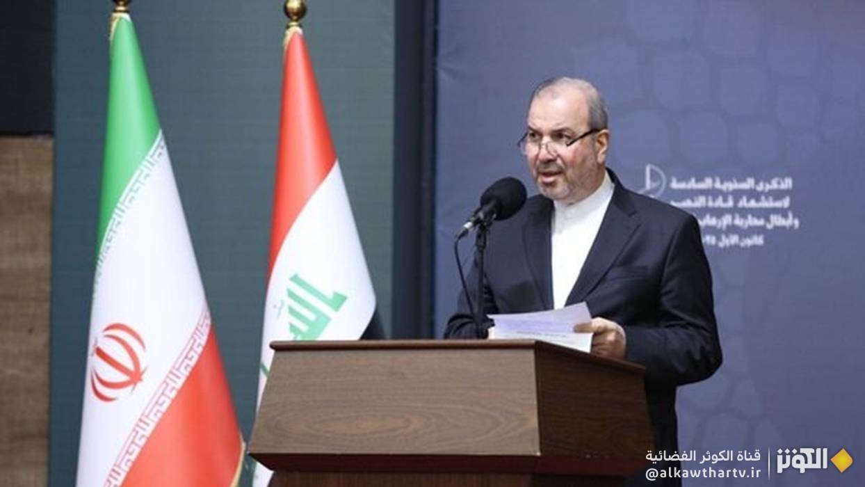 السفير الإيراني في بغداد: الشهيد سليماني تمنى الاستشهاد مئة مرة دفاعاً عن العراق وعتباته المقدسة