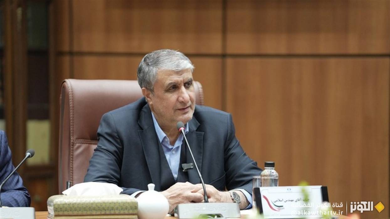 إيران تدشن مركزاً وطنياً متطوراً للعلاج بالبلازما في أصفهان