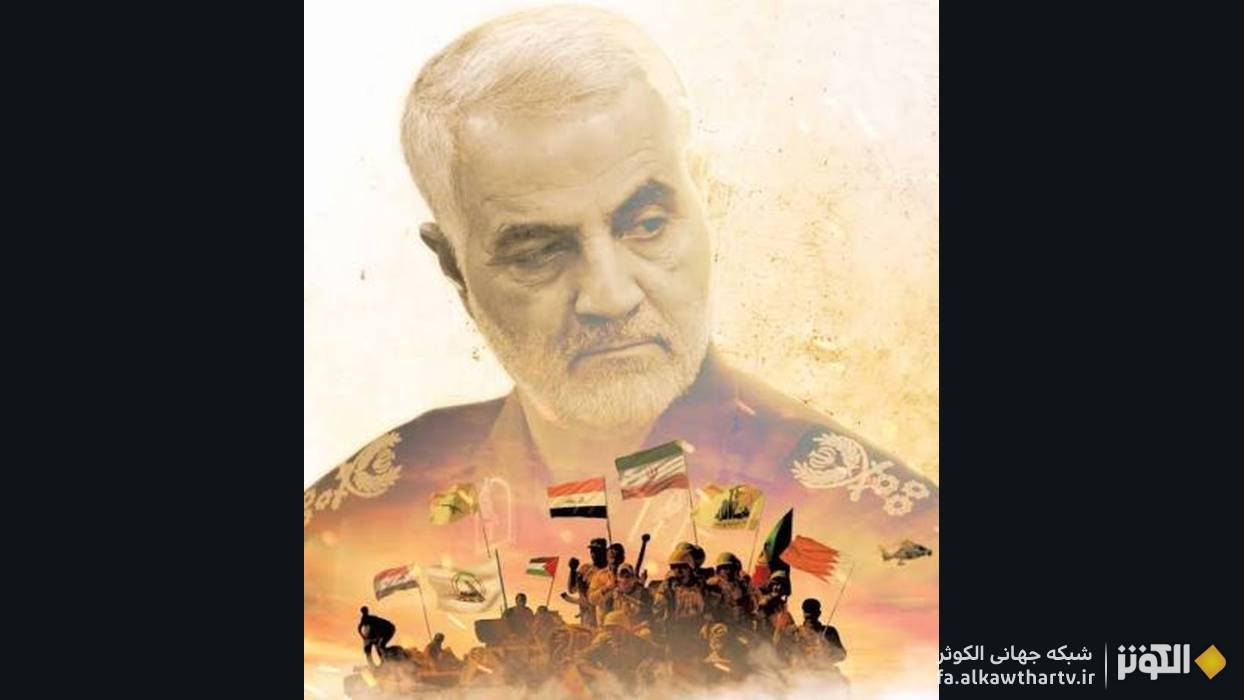 از داعش تا خاورمیانه جدید؛ ردپای شهید سلیمانی در تمامی معادلات ژئوپلیتیک جبهه مقاومت